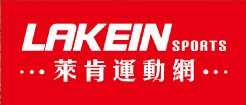 成功案例 萊肯運動網 Lakein Sports