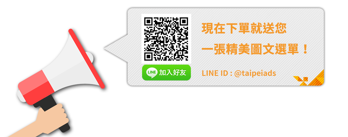 Join Us