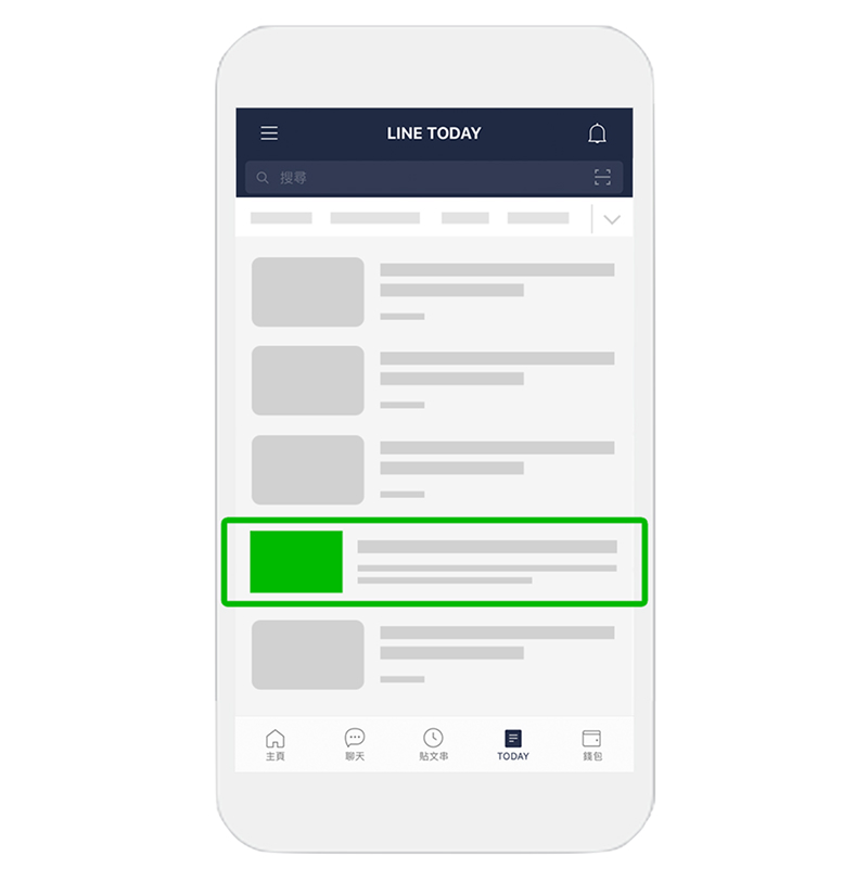 LINE TODAY In-read Ad（圖片）